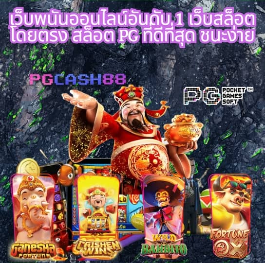 ยูฟ่าดราก้อน168